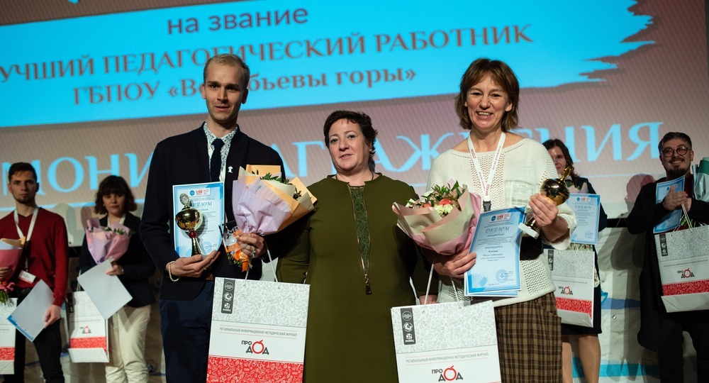 Столичный театральный педагог стал победителем номинации всероссийского конкурса