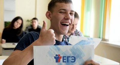 В Подмосковье более 480 выпускников получили 100 баллов по итогам ЕГЭ