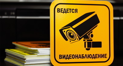 Анзор Музаев: 95% аудиторий для проведения ЕГЭ будут охвачены онлайн-наблюдением