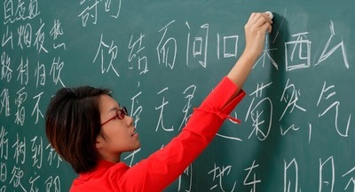 Китайские педагоги начнут преподавать в школах Московской области