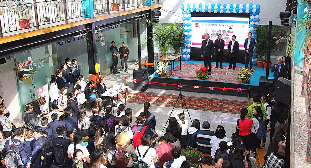 В Монголии большой интерес вызвала российская Выставка образовательных услуг