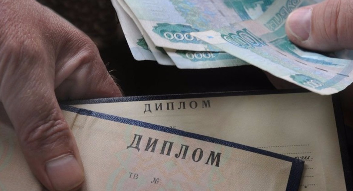 В Минобрнауки предложили запретить рекламу услуг по написанию дипломов