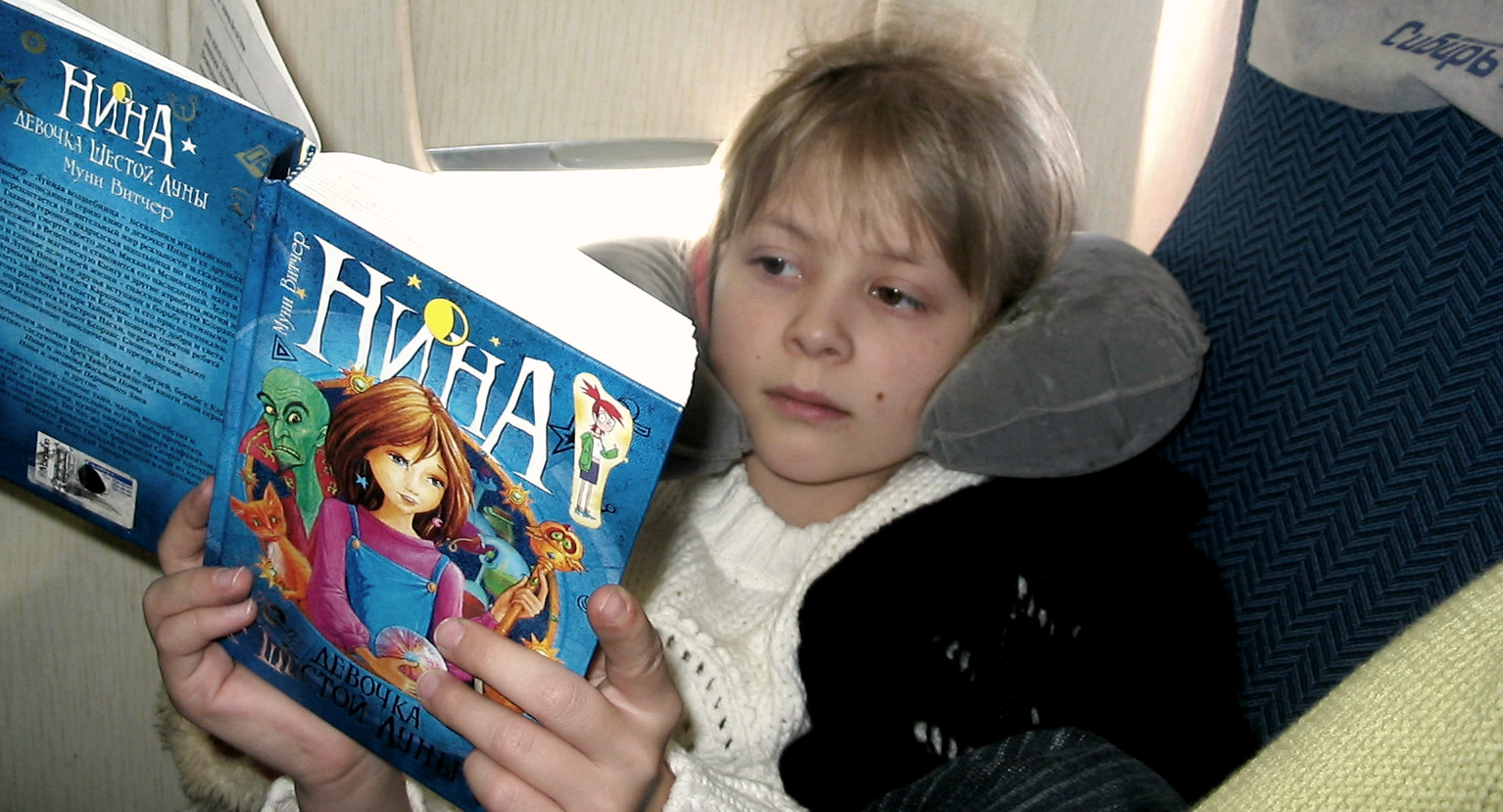 Завтра я всегда была книгой