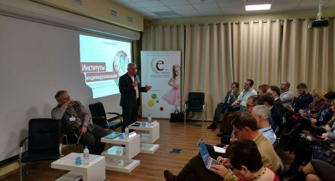 Образование в эпоху перемен