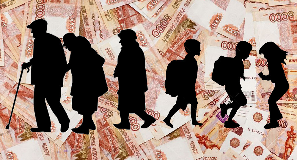 Пенсии или образование – вот в чем вопрос!