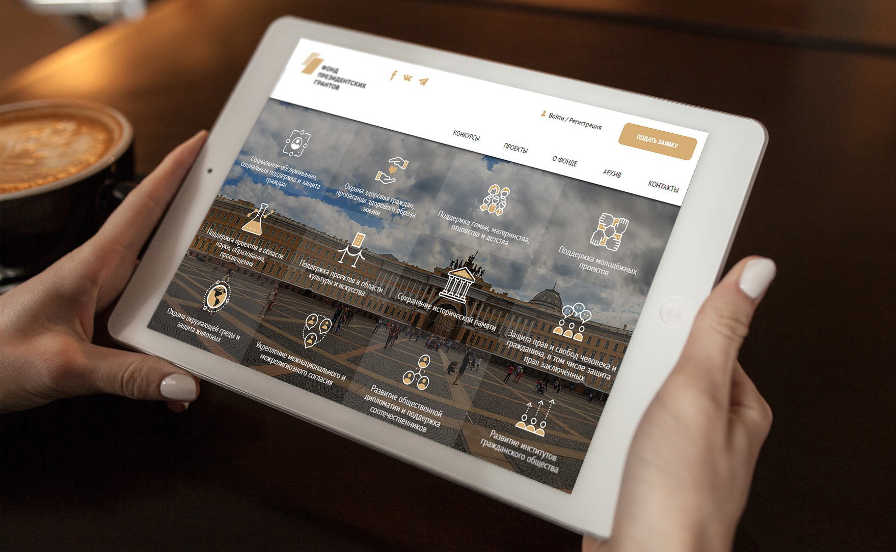 Координационный комитет конкурса президентских грантов определит победителей 