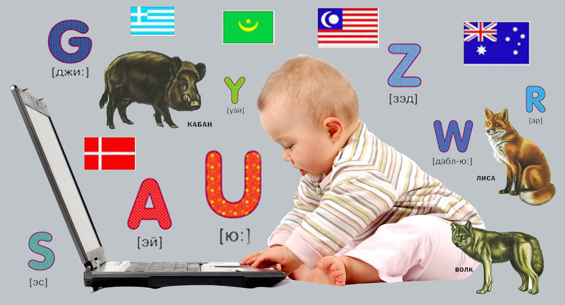 Чему учить дошкольников: взгляд из будущего