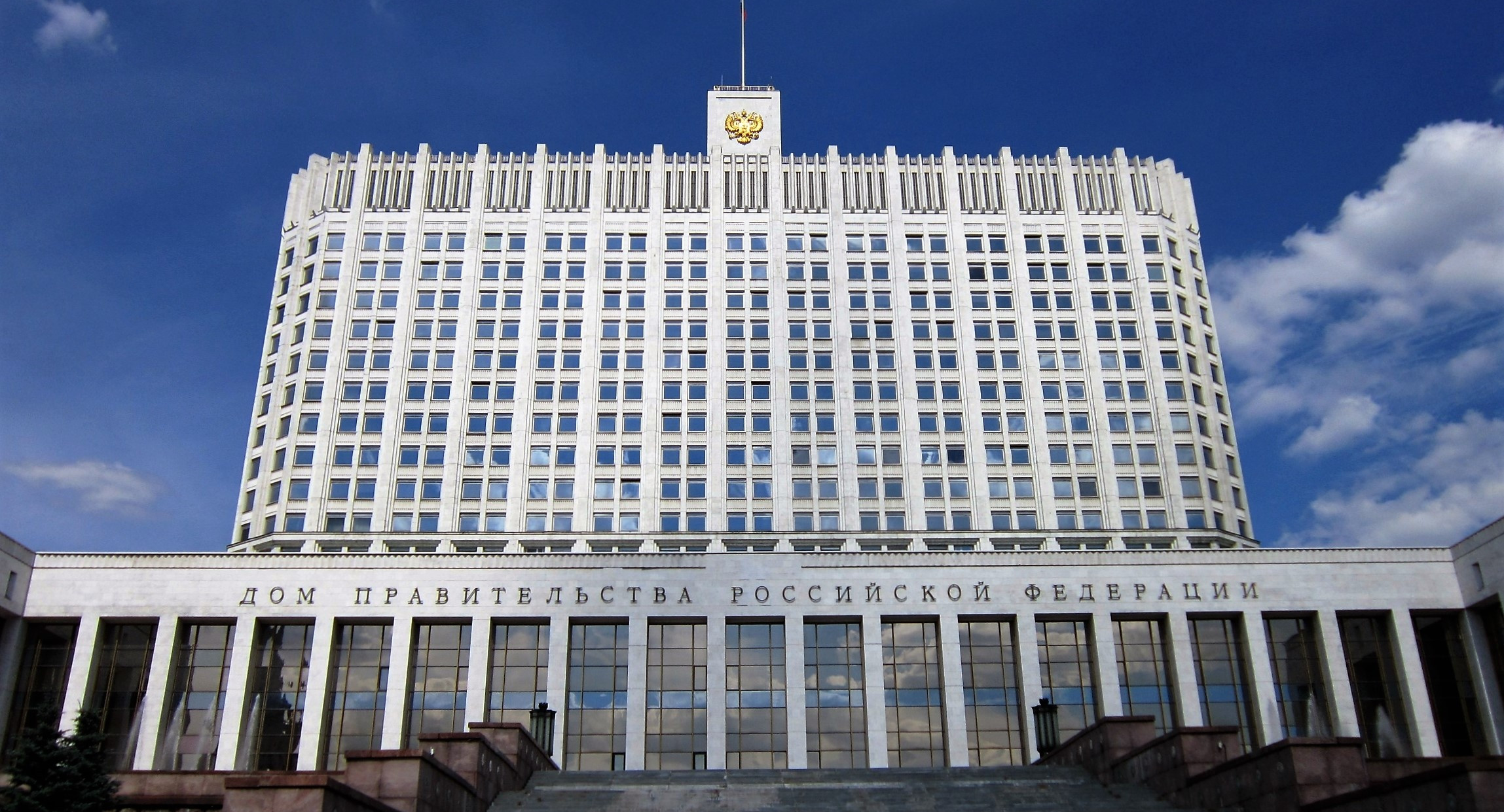 Правительство установило порядок разработки образовательных стандартов