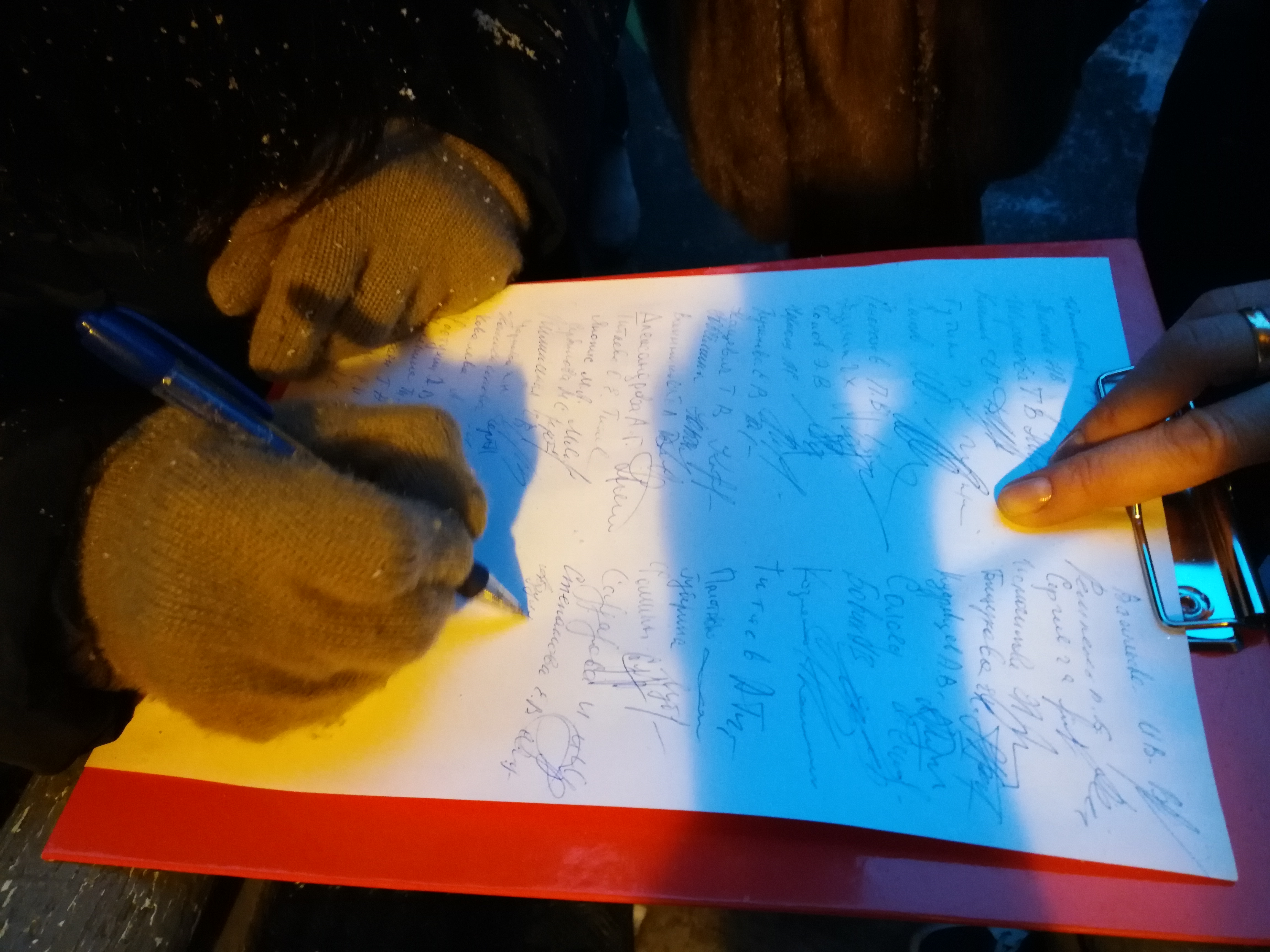 Резолюция родителей-тубельцев