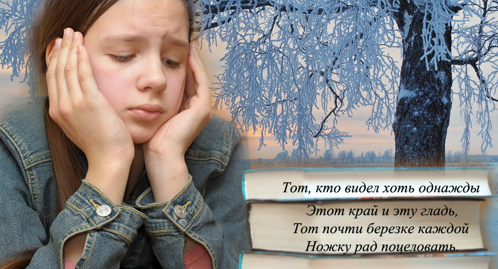 Прививка от любви к стихам-2