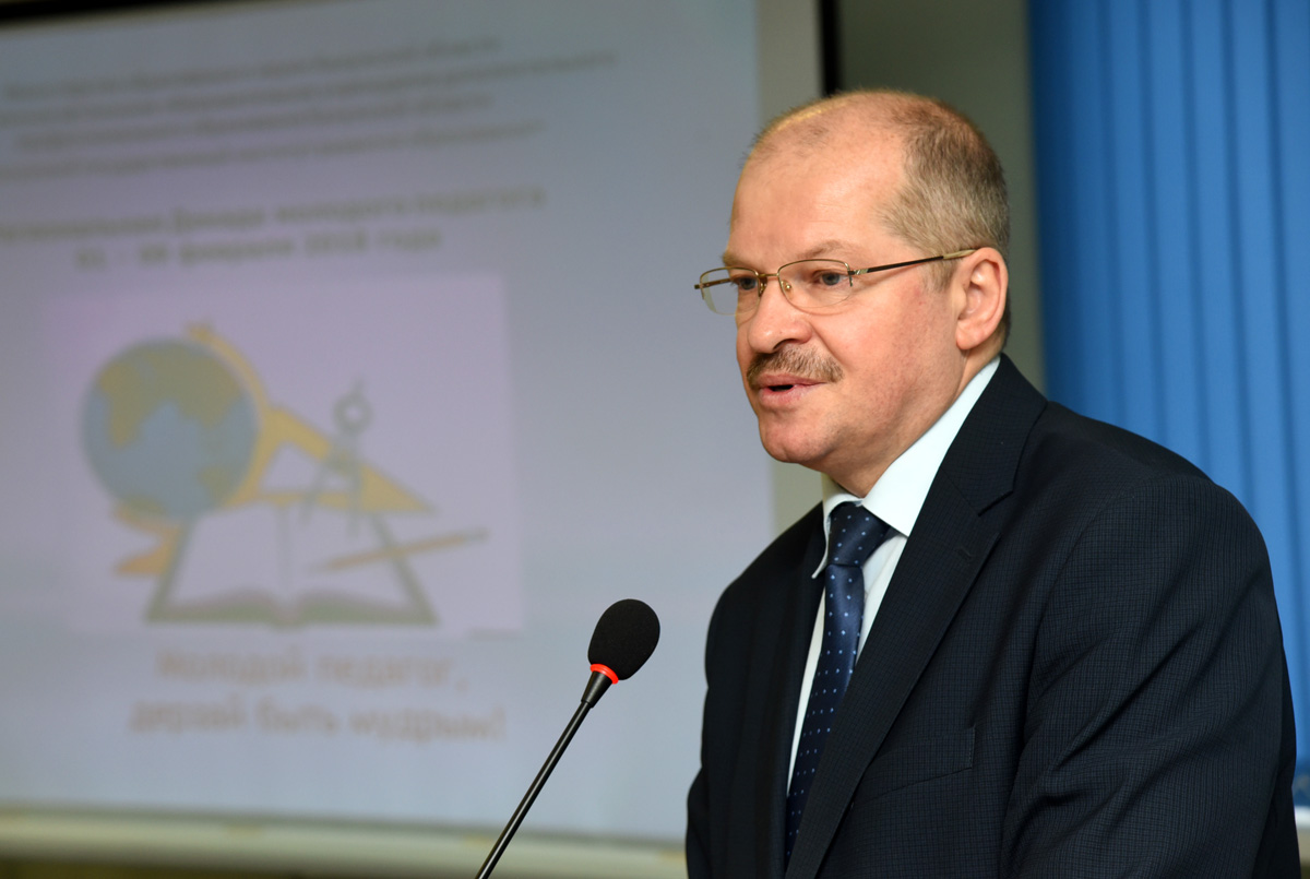 В Калуге прошла конференция о проблемах образования и общения с детьми