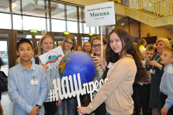 В апреле в Москве пройдут Дни школьной прессы