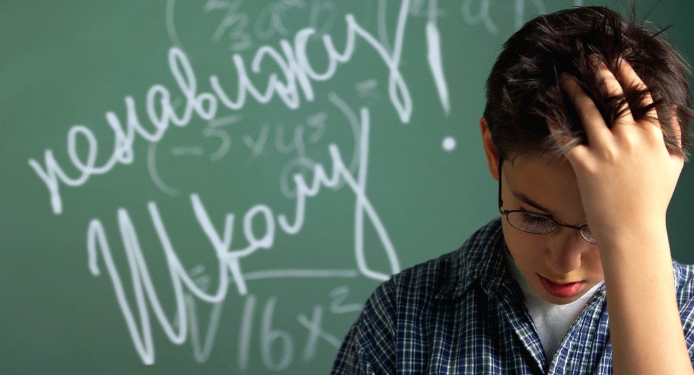 Не так страшна школа, как ее малюют