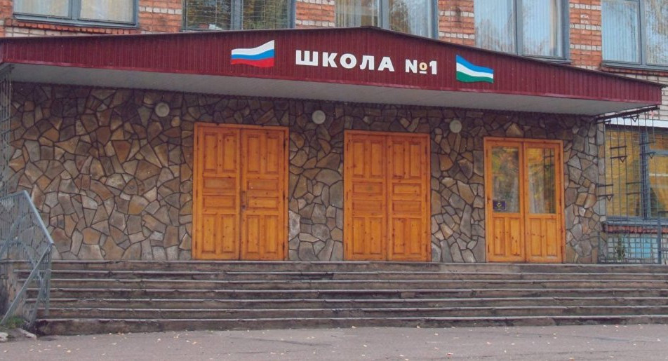 В Башкирии ученик напал на одноклассницу и устроил пожар