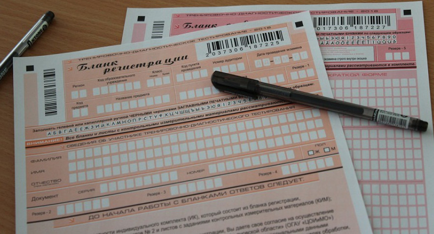 Рособрнадзор продолжает сбор предложений по совершенствованию процедуры ЕГЭ