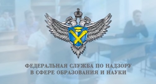 Рособрнадзор и Росмолодежь подчинены правительству РФ