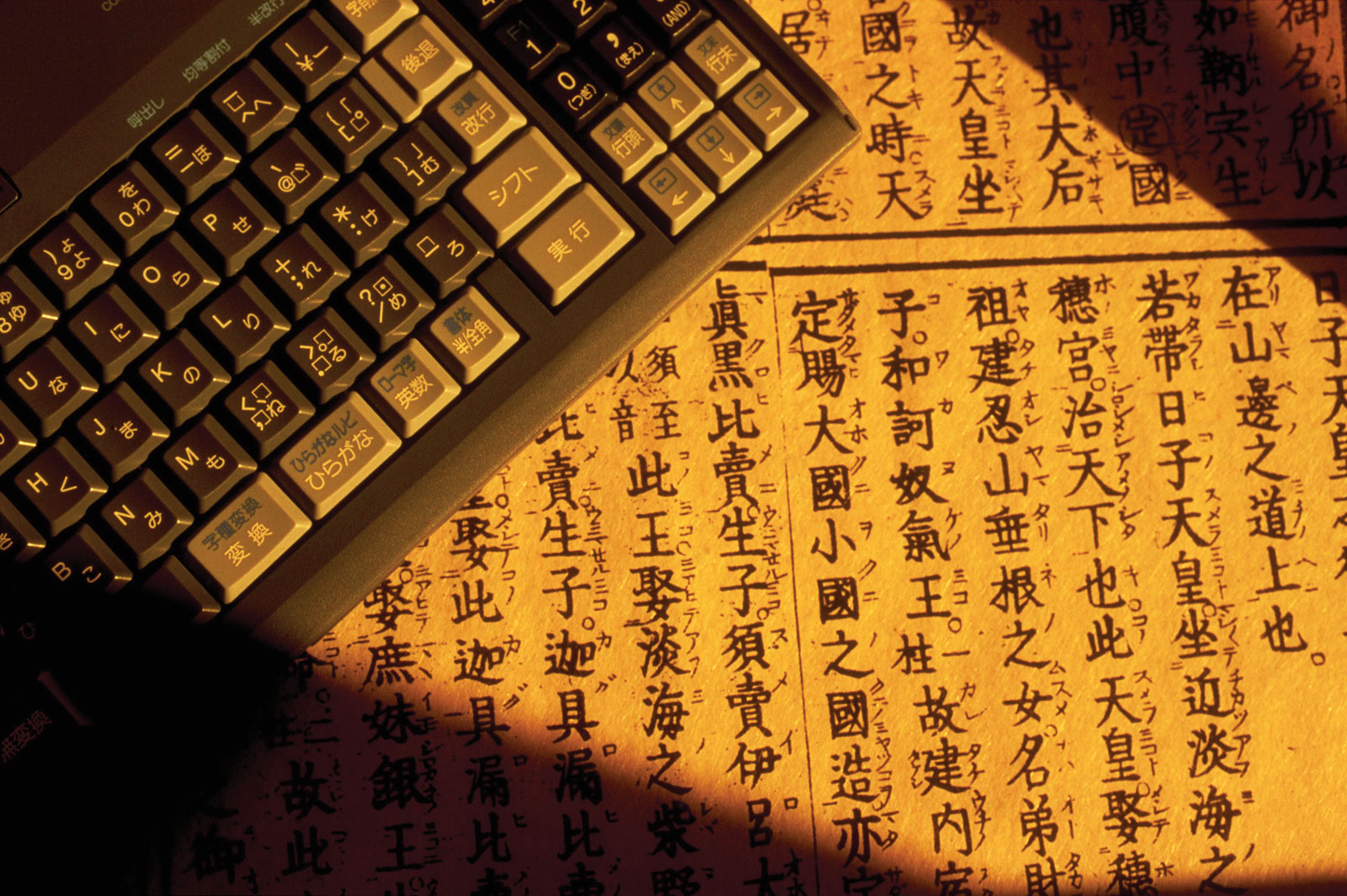 Все работы по внедрению ЕГЭ по китайскому языку завершены 