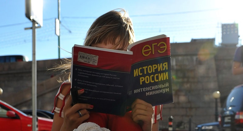 Треть сдававших ЕГЭ по истории получили высокие баллы