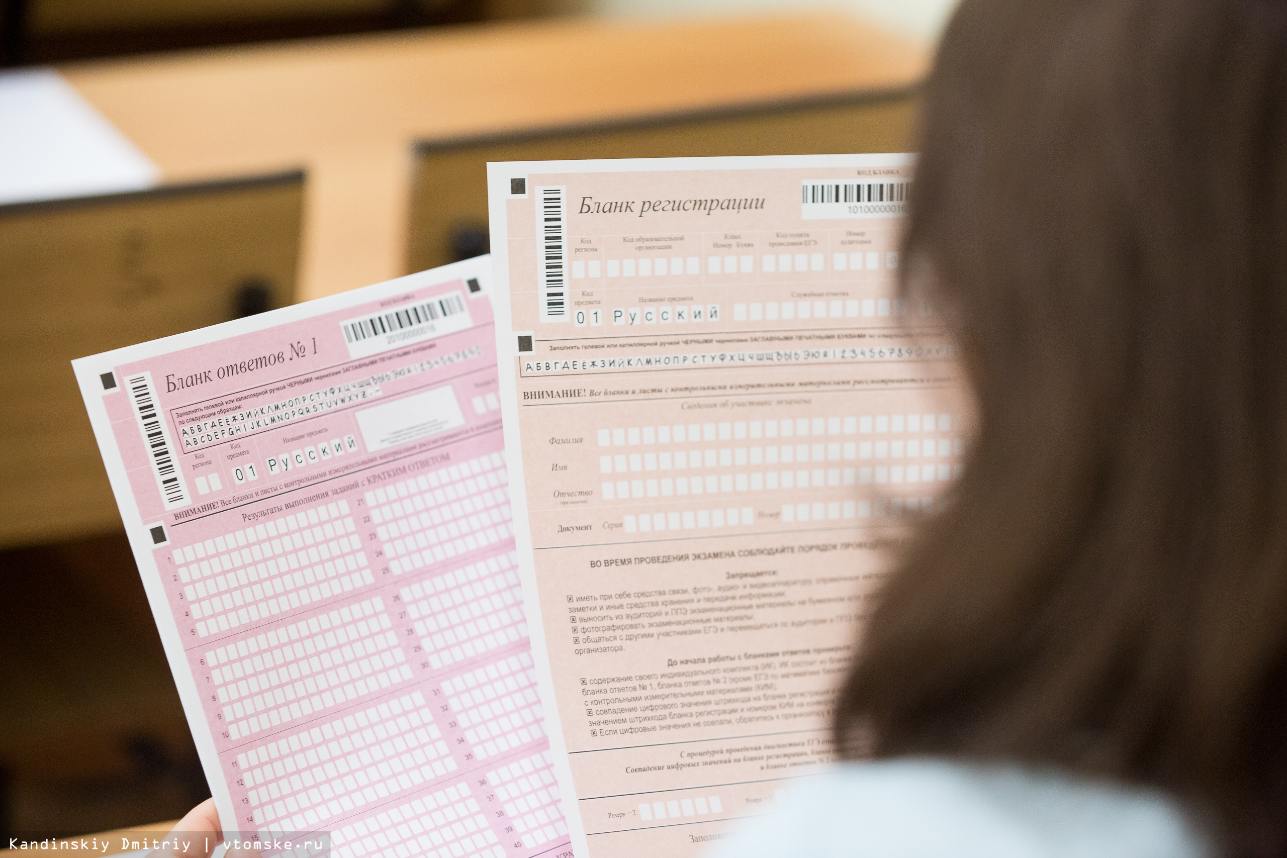 В Магнитогорске обнулили результаты ЕГЭ