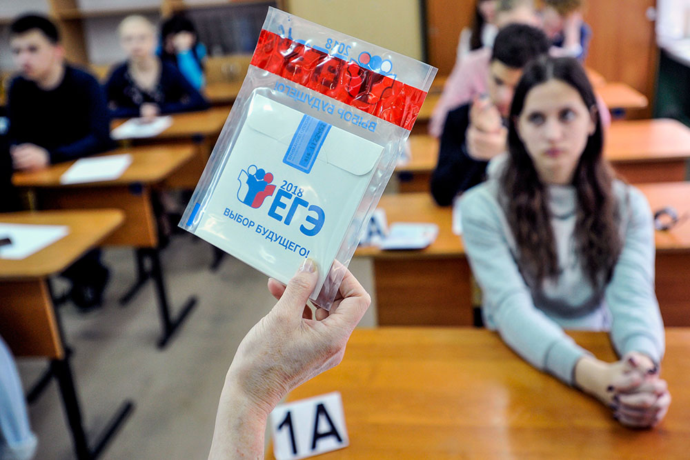 Более 75% россиян обвиняют ЕГЭ в ухудшении качества знаний школьников