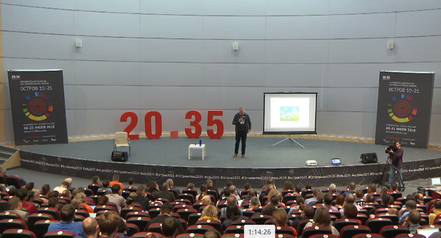 Остров. Третий день