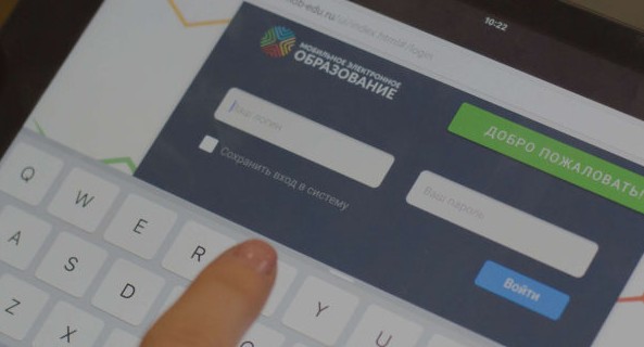 Около 3 тыс. школ начнут работу с системой мобильного электронного образования
