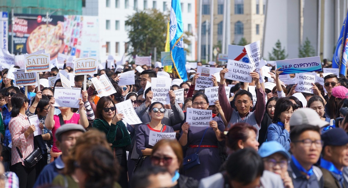 В Монголии завершена забастовка учителей