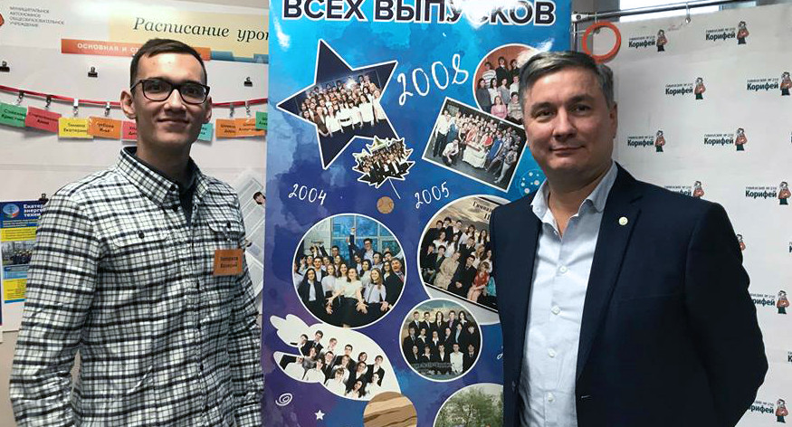 Как школа может быть полезна выпускникам