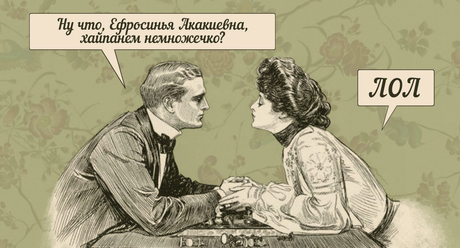 Филология подросткового языка