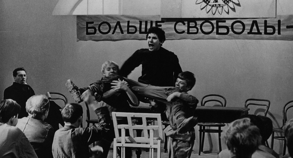 Учительская этика: законодательные проблемы