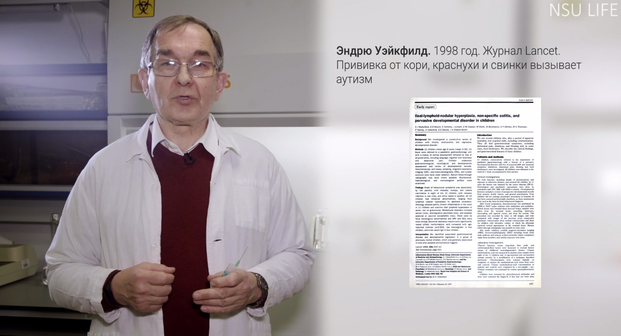 Российские ученые участвуют в челлендже #ЛопниЛженауку