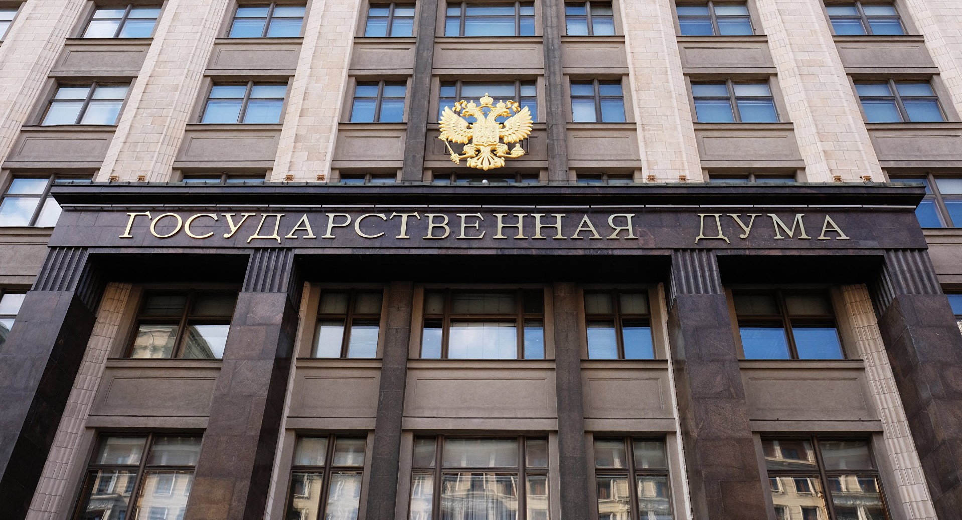 Госдума призывает усилить воспитательную работу с подростками