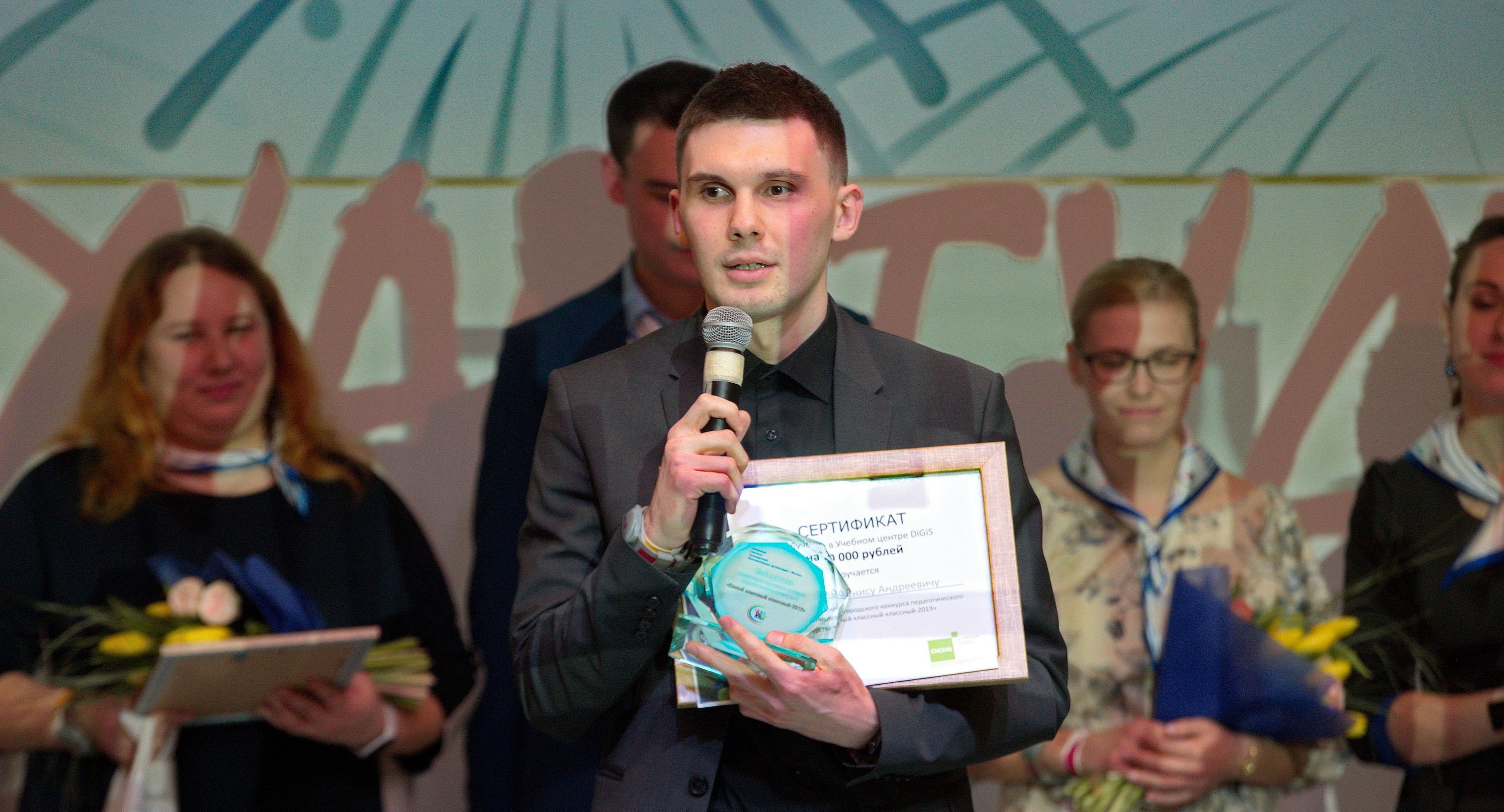 Денис Мохонько: «Спасибо всем, а самое главное – детям!»