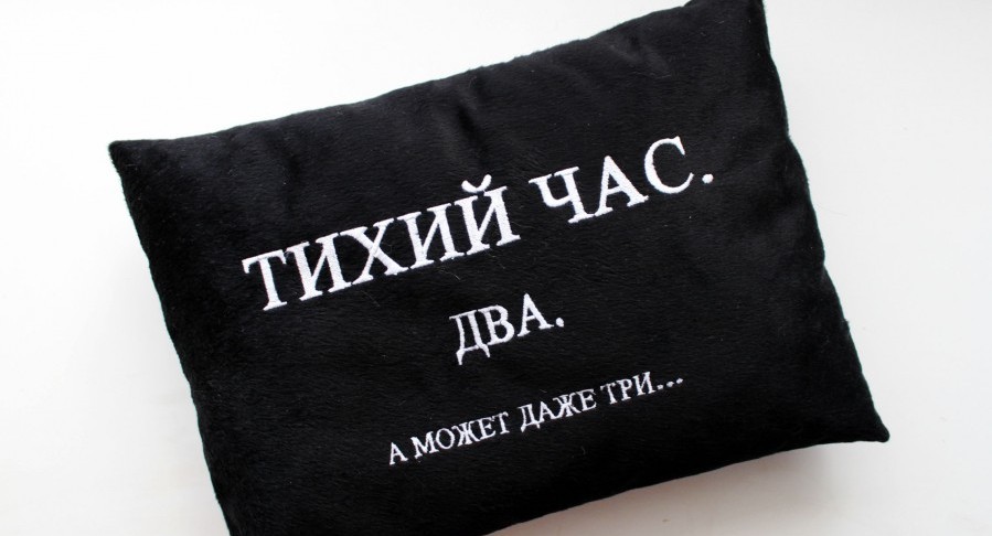 В Санкт-Петербурге хотят ввести "тихий час"