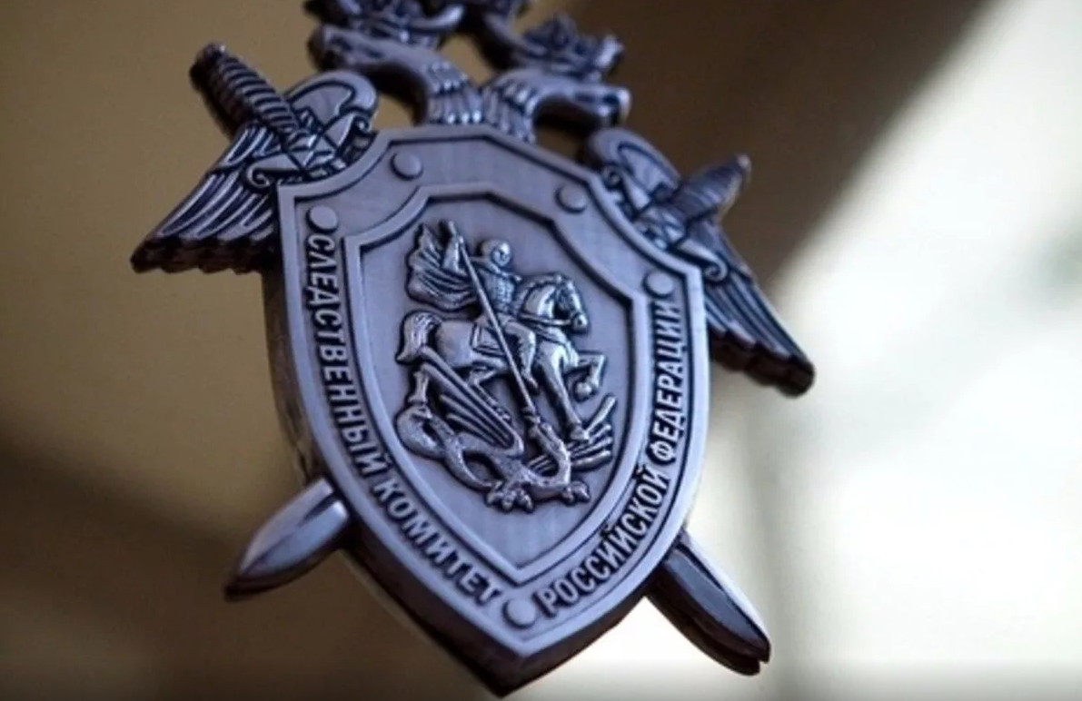 СК возбудил дело после травли ребенка с ВИЧ