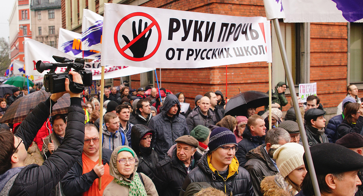 В Латвии объявят решение по языковой реформе в школах