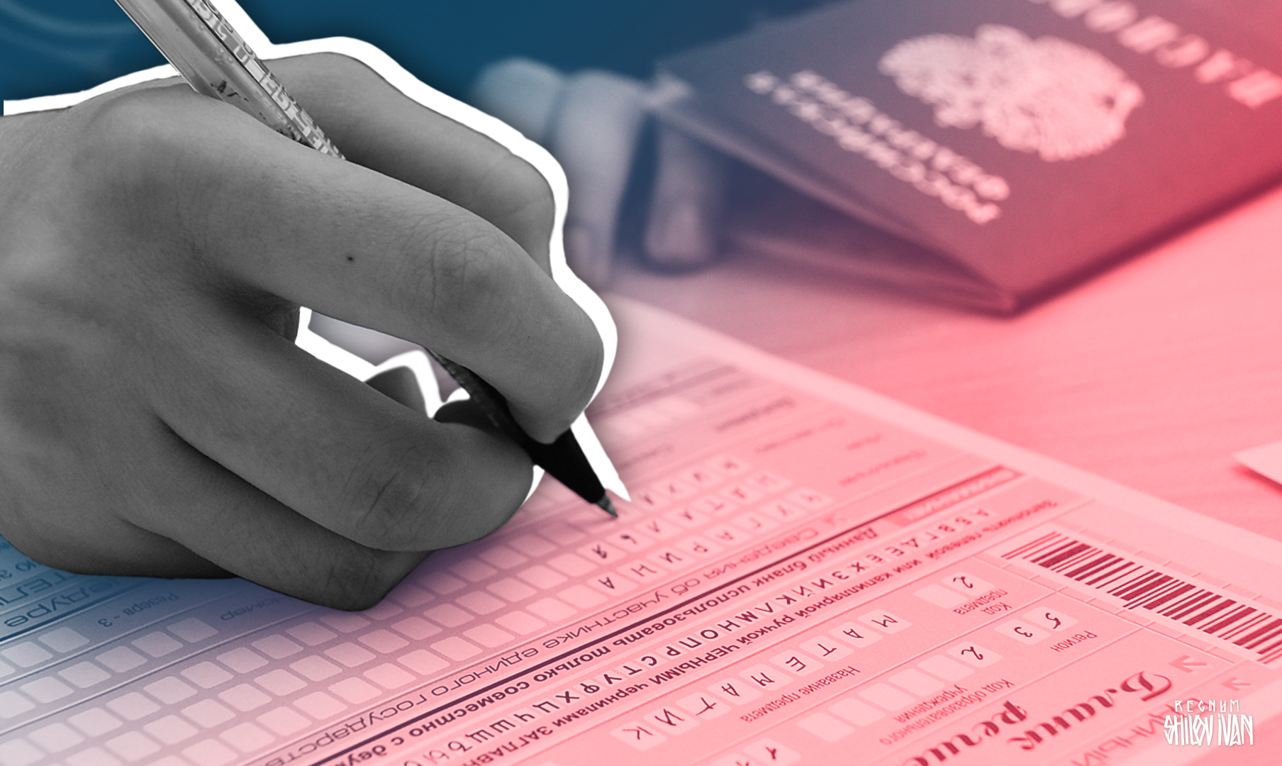 Ольга Васильева: Мы постепенно переводим ЕГЭ в компьютерную форму