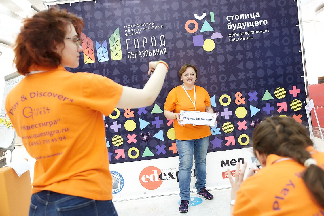 «Столица будущего» показала учащимся новые образовательные возможности Москвы