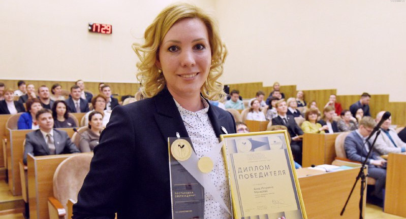 Анна Макарова: «Если мы хотим, чтобы дети добивались высоких результатов, мы сами должны совершенствоваться»