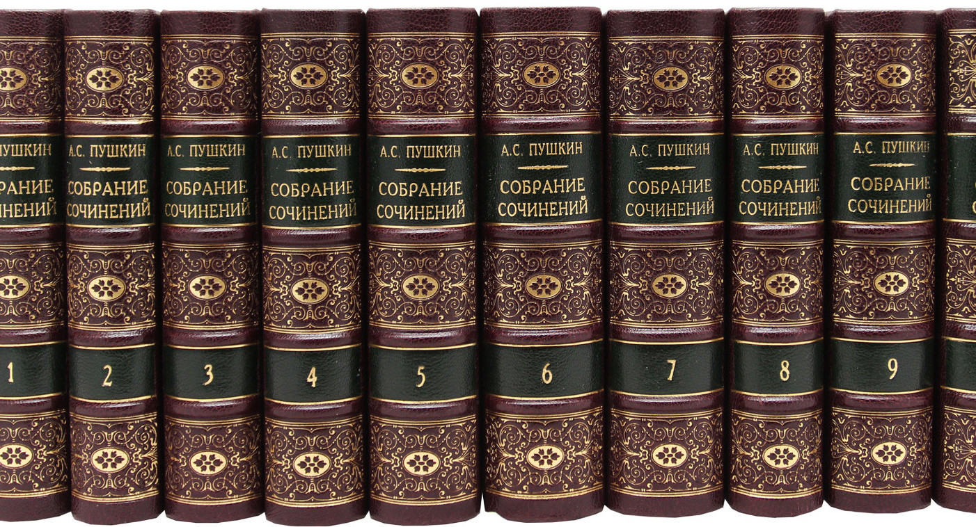Россияне назвали любимые произведения Пушкина