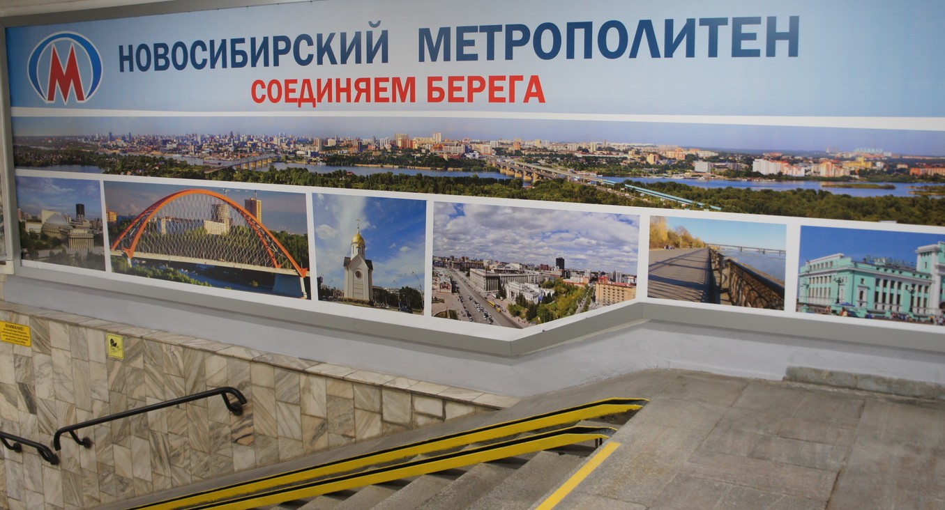 За стихи Пушкина можно бесплатно проехать на метро в Новосибирске