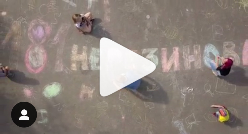 Родители российских учеников сняли клип о «нерезиновой» школе
