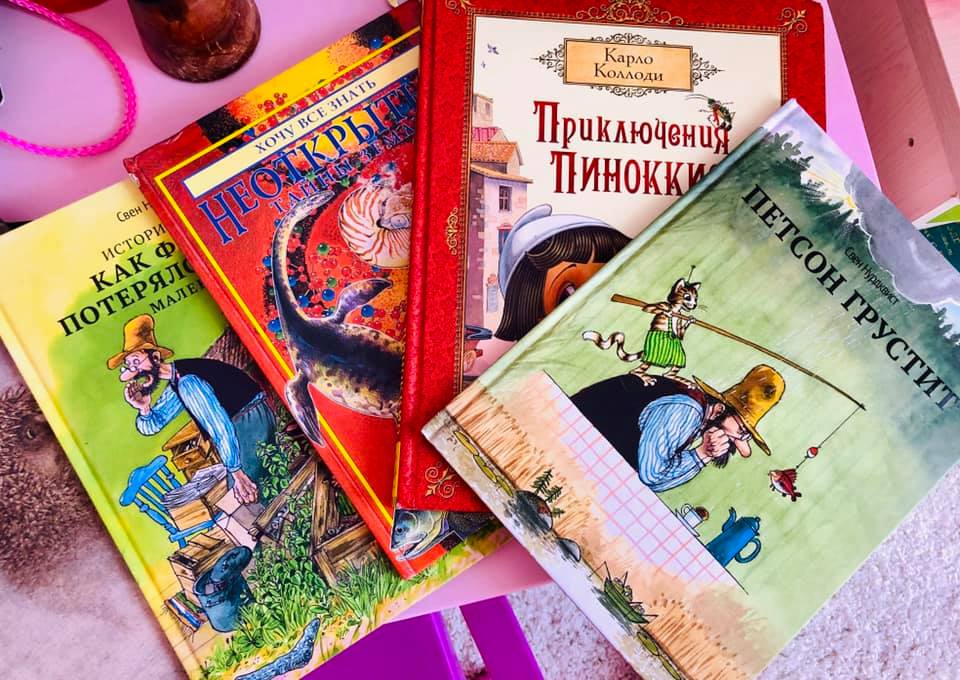 76 детских книжек от бабушки