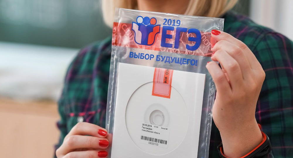 Начался резервный период сдачи ЕГЭ 