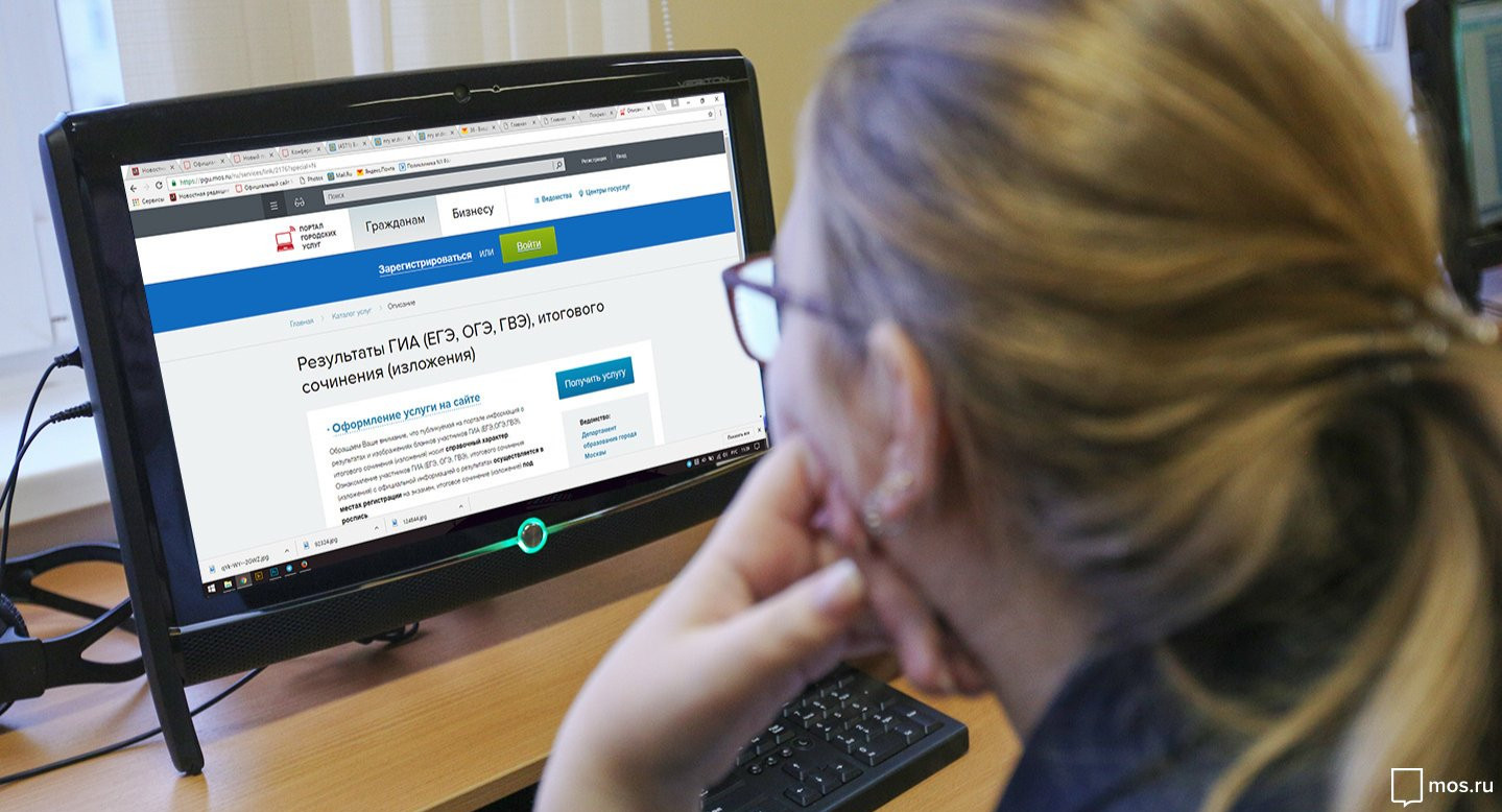 Результаты ГИА стали доступны и могут даже появляться на экране смартфона