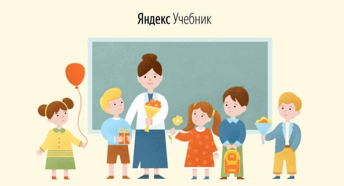 «Чтобы учителя воспитывали кадры будущего, они сами должны быть кадрами будущего»