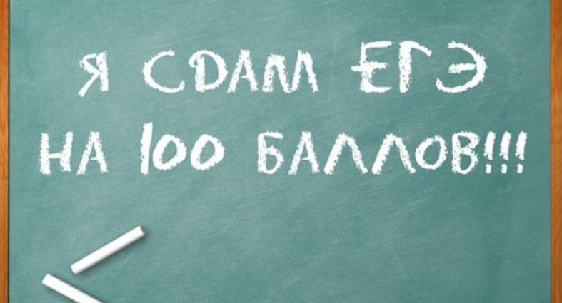 В чём секрет стобальников?