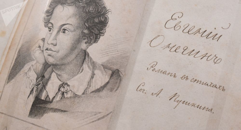 Первое издание «Евгения Онегина» выставят на аукционе в Лондоне