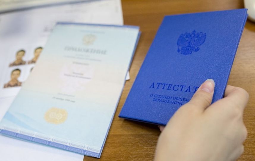 Астраханским школьникам выдали аттестаты с ошибками