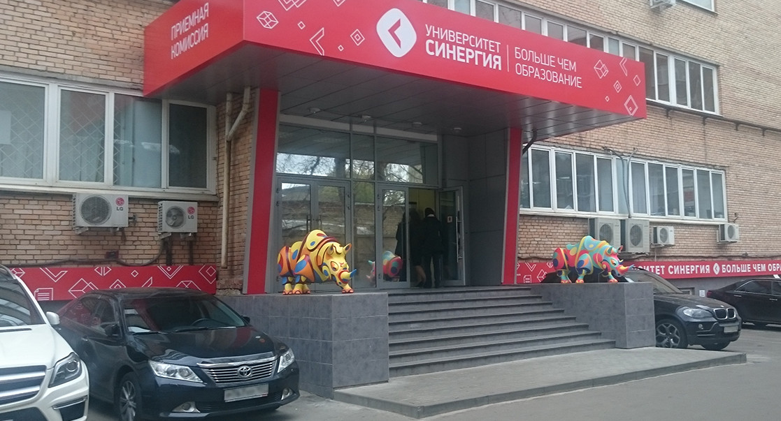 Десятки связанных с «Синергией» счетов заблокировали из-за долгов